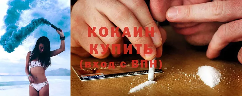 Cocaine Перу  ОМГ ОМГ как войти  Котельниково 