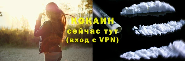 ALPHA-PVP Вязники