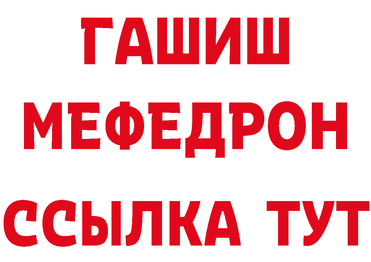 Как найти закладки? мориарти клад Котельниково